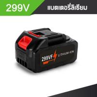ราคา เครื่องตัดแต่งพุ่มไม้ เลื่อยตัดแต่งพุ่ม เครื่องตัดแต่งกิ่ง ตัดหญ้าไร้สาย ใบมีดสองด้าน สำหรับกำจัดวัชพืช ตัดแต่งกิ่งไม้ เลื่อยตัดแต่งกิ่งสวน (21484846273)