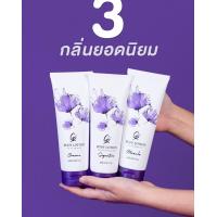 ราคา โลชั่นน้ำหอม คาร่า คาร่าโลชั่น 200ml ดั้งเดิม (17818956271)