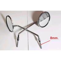 ราคา กระจกกลม C70 เกลียว 8mm อย่างดี (17240859073)