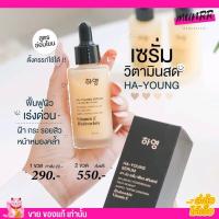 ราคา ครีม โสมเพียว ไข่มุกเกาหลี ครีมโสมพี่ฟ้า Pure ครีมทาหน้า เซรั่มโสมไข่มุก เซรั่มฮายัง (21736950644)