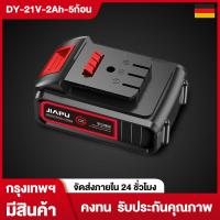 ราคา JIAPU 12V 16 8V 21V แบตเตอรี่ ความจุแบตเตอรี่ลิเธียมสำหรับ JIAPU WORX MAKITA DAYI NANWEI ประแจไร้สาย สว่านไฟฟ้า หินเจียร์ไร้สาย แบตเตอรี่ (21374189877)