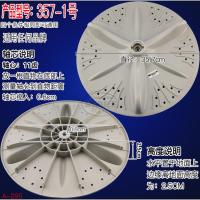 ราคา จานหมุนเครื่องซักผ้าแบบกึ่งอัตโนมัติ36 36 5 37 37 5 38 38 5 39cm (20279889936)