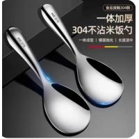 ราคา ทัพพีตักข้าวสแตนเลส304ทัพพีตักข้าวใช้ในบ้านไม่ติดทัพพีตักอาหารช้อนตักข้าวทัพพีตักข้าวทัพพีตักข้าว (21849931155)