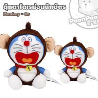 ราคา ตุ๊กตา โดเรม่อน ชุดนักษัตร ขนาด 7 นิ้ว ลิขสิทธิ์แท้ ตุ๊กตา Doraemon Zodiac โดราเอมอน ตุ๊กตาโดเรม่อน ตุ๊กตา โดเรมอน (21566855857)