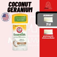 ราคา Arm Hammer โรลออน พร้อมส่ง สินค้านำเข้าจาก USA ของแท้ 100 Antiperspirant Deodorant (21727580598)