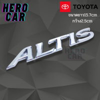 ราคา โลโก้ LOGO ALTIS ขนาด15 7cm x2 5cm ติดท้ายรถยนต์ TOYOTA ALTIS (17031359788)