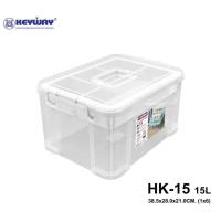 ราคา กล่องเก็บของ 2 ชั้น กล่องพลาสติก กล่องใส่ของ กล่องอเนกประสงค์ กล่องหูหิ้ว ความจุ 9 และ 15 ลิตร แบรนด์ Keyway รุ่น HK 09 HK 15 (6060960863)