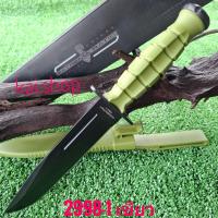 ราคา อุปกรณ์เดินป่า มีด มีดพก มีดเดินป่า มีดพกใบตาย EXTREMA RATIO รุ่น 2998 1 เขียว MADE NI TALY ใบดำด้ามเขียวสวยๆ คมๆ พร้อมปลอกไฟเบอร์ สินค้าคุณภาพเน้นใช้งาน น่าสะสม พกพาเดินป่า 30cm (21743368399)