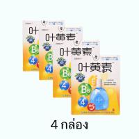 ราคา Lutein ลูทีน วิตามิน E B6 บำรุงสายตา (21961323277)