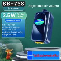 ราคา อ๊อกซิเจนปลา ปั๊มลมออกซิเจน อ๊อกซิเจนตู้ปลา จัดส่งตลอด 24 ชั่วโมง 4W เสียงเงียบ สามารถปรับระดับความแรง ปั๊มออกซิเจนตู้ปลา ออกซิเจนกุ้ง ปั๊มออกซิเจน ปั๊มลมตู้ปลา ปั้มลมขนาดเล็ก ออกซิเจนปลาพกพา (2150009