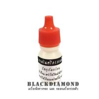 ราคา กรดไนตริก น้ำกรดเช็คทอง น้ำกรดพิสูจน์ทอง (17011418682)