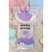 ราคา ชุดupsetduck ชุดเป็ดหน้าบึ้ง ชุดเป็ดถักไหมพรม ชุดตุ๊กตาเป็ด (21825989971)