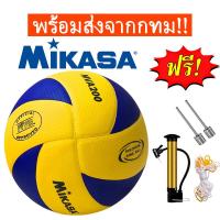 ราคา ลูกวอลเลย์บอล FIVB Official Original Mikasa MVA300 วอลเลย์บอล หนัง PU ไซซ์ 5 (21496144689)