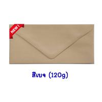 ราคา ซองใส่การ์ด 4x9 นิ้ว แพ็ค 50 ซอง ซองการ์ดแต่งงาน ซองการ์ดเชิญ ซองจดหมาย ซองใส่เงิน ฝาทรงยุโรป (21491586242)