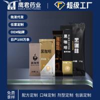 ราคา Biyun Bean Black Coffee Enzyme Coffee กาแฟสำเร็จรูป Energy ผงกาแฟดำ G7กาแฟ OEMpang07กาแฟ (19627663056)