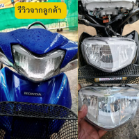 ราคา ส่งด่วน ชิ้นส่วนไฟหน้าเวฟ110i ไฟหน้าเวฟ110i หลอดไฟหน้าเวฟ110i ปี Wave 110i Accessories 2019 2020 รุ่น หลอดไฟ LED 1000 102 00 HMA BRAND เเบบเดิมๆติดรถ ไม่ต้องเเปลงอะไรเพิ่มเติม ถอดอันเก่าออกเเล้วใส่ได้