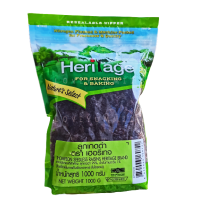 ราคา 1 กิโลกรัม ลูกเกดดำ ลูกเกด Heritage เฮอริเทจ ชนาด 1 กิโลกรัม (2194380248)