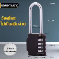 ราคา JINTAI รหัสกุณแจ 4 หลัก รหัสกุณแจล็อคประตู กระเป๋าเดินทาง วัสดุสแตนเลส กันน้ำ ปลดภัย สะดวกไม่ต้องใช้ลูกกุญแจไข เพียงแค่หมุนรหัส 4ตัว (18986034761)