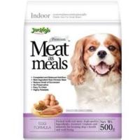ราคา Jerhigh อาหารสุนัขเม็ดนิ่ม Meat as Meals ขนาด 500 กรัม มี 10 สูตร (18635884125)