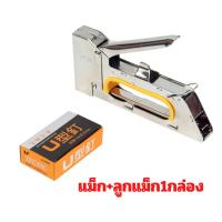 ราคา แม็กซ์ยิงบอร์ดยิงกระดาษ แม็กยิงไม้ MC Machine เย็บกระดาษ ตัวยิงอเนกประสงค์ ลูกแม็ก ขนาด 13 8 1008F ลูกแม็ก 1008F 2กล่องบรรจุ 4000 ลูก (21900353402)