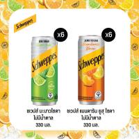 ราคา ชเวปส์ น้ำอัดลม มะนาวโซดา สูตรไม่มีน้ำตาล 330 มล เเพ็ค 6 ชเวปส์ซีโร่แมนดารินยูซุ กระป๋อง 330 มล แพ็ค 6 (21845873756)