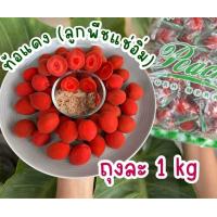 ราคา ท้อแดงแช่อิ่ม 1 กิโล (21922504568)