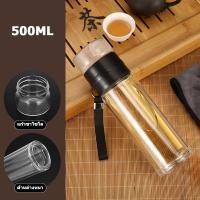 ราคา 500 ml ขวดแก้วชงชา แก้ว 2 ชั้น borosilicate แยกชาถ้วยกรองชาแก้ว ขนาด (21624921306)