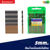 ราคา ดอกสว่านHSS สว่าน ดอกสว่านเจาะเหล็ก เจาะสแตนเลส เจาะพลาสติก PVC ดอกสว่านเหล็กไฮสปีด แข็งแรง ทนนาน คุ้มค่า (21303112425)