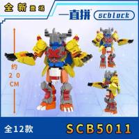 ราคา PRE ORDER SEMBO BLOCK DIGIMON ADVENTURE (21028766702)