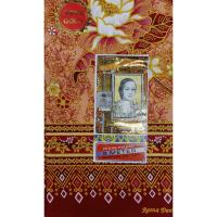 ราคา ผ้าปาเต๊ะพิมพ์ทอง ผ้าถุงเจ้าหญิงแท้ ผ้าปาเต๊ะตัดชุด ผ้าถุง 2เมตร ผ้าปาเต๊ะภาคใต้ แท้ 100 ของแท้ (15160015789)