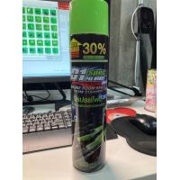ราคา D1 spec และDTR D401 GETSUN สเปรย์โฟมล้างห้องเครื่องและป้องกันสนิม Engine surface cleaning กดเลือกยี่ห้อนะคะ่ (20754684632)