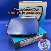 ราคา เนื้อกระจกมองข้างโตโยต้า TOYOTA MIGHTY X ปี 1995 1997 เลนส์กระจกมองข้าง โตโยต้า ไมตี้ MTX (21534164643)