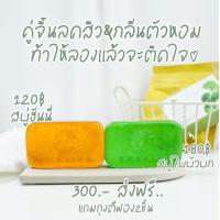 ราคา ของแท้ ชาริยา สบู่ใบบัวบก 100g สบู่ฮันนี่ 100g สบู่อาบน้ำ สบู่ล้างหน้า แถมถุงตีฟอง Chariya Skincare ชาริยา สกินแคร์ (16287644954)