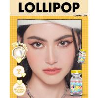 ราคา คอนแทคเลนส์ Jelly Bean Brown Gray Lollipop ขนาดมินิ (18491830506)