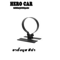 ราคา ขาวัดบูสสีดำ ขาวัดบูส ขายึดวัดบูส ขาตั้งวัดบูสเทอร์โบ ขาวัดบูสสีดำ ขาจับวัดบูส ขาวัดบูส Autometer ขาจับยึดวัดบูส (9067117582)