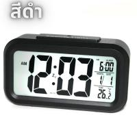 ราคา นาฬิกาปลุกดิจิตอล LED นาฬิกา 3in1 มินิมอล สไตล์เกาหลี นาฬิกาบอกอุณหภูมิ นาฬิกาปลุก (21910095983)