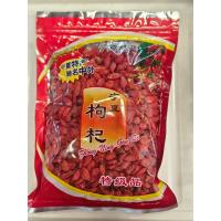 ราคา เก๋ากี้ โกจิเบอรี่ เม็ดใหญ่ อย่างดี 250 กรัม (21778768860)