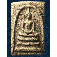 ราคา AAO10 พระสมเด็จ วัด ระฆัง พิมพ์ ใหญ่ อกร่อง เกศ ทะลุ ซุ้ม มีหน้ามีตา สวยคมชัด เม็ด มวลสาร ยุบ ย่น คราบ กรุ แคลไซ ต์ ธรรมชาติ สมเด็จโต พระเครื่อง เบญจ ภาคี ทรงคุณค่า ส่ง พระตรง ปรก (21536712084)