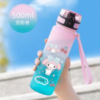 ราคา ขวดน้ำสำหรับเด็กและนักเรียนน่ารักสุดๆมีมูลค่าสูงสำหรับผู้หญิง INS แก้วน้ำพลาสติกเมโลดี้ kulomi ที่นิยมในโลกออนไลน์สไตล์เกาหลี (21582906404)