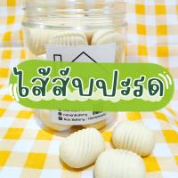 ราคา คุกกี้เนยสด คุกกี้ไส้สตรอว์เบอร์รี คุกกี้ไส้สับปะรด คุกกี้ใส่กระปุก ไส้สตอเบอรี่ คุกกี้ปีใหม่ ของฝาก Nan Bakery (15103615942)