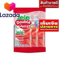 ราคา Nock Out Sale เจเล่ ดับเบิ้ล เยลลี่ ขนมเยลลี่ผสมวุ้นมะพร้าว รสสตรอเบอร์รี่ 125 กรัม แพ็ค 3 ซอง โปรโมชั่นสุดคุ้ม โค้งสุดท้าย (21616309754)