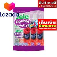 ราคา ลดราคาพิเศษ เจเล่ ดับเบิ้ล เยลลี่ ขนมเยลลี่ผสมวุ้นมะพร้าว รสมิกซ์เบอร์รี่ 125 กรัม แพ็ค 3 ซอง ด่วน ของมีจำนวนจำกัด (21616652084)