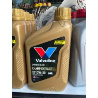 ราคา น้ำมันเครื่องวาโวลีน0 8ลิตร vavoline0 8L (21405979635)