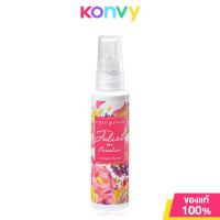 ราคา Cute Press Juliet In Paradise Cologne Spray 60ml New Design คิวท์เพรส จูเลียต อิน พาราไดซ์ โคโลญ สเปรย์ (21380548168)