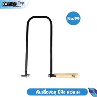 ราคา Robin โครงเลื่อยฉลุ คันเลื่อยฉลุ เลื่อยฉลุ ด้ามไม้ มีให้เลือก 4 รุ่น 1 คัน FRETSAW คันเลื่อยฉลุเหล็ก คันเลื่อย (21209148582)
