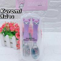 ราคา Sanrio ชุดช้อนส้อม สเตนเลส ลายคิตตี้ คิตตี้ คุโรมิ น่ารัก ทนทาน สําหรับโรงเรียน สํานักงาน (21975294505)