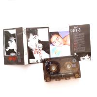 ราคา ม้วนเทปเพลง ดัง พันกร dunk fire (21484874949)
