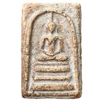 ราคา สมเด็จวัดระฆัง พิมพ์ฐานแซม พระเครื่อง (21927400303)