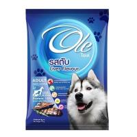 ราคา Ole 1 Shape ขนาด 1 Kg อาหารเม็ดสำหรับสุนัขอายุ 1 ปีขึ้นไป (21894105828)