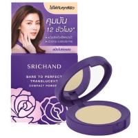 ราคา แป้งพัฟ ศรีจันทร์ ตลับม่วง ใช้ได้กับทุกสีผิว Srichand Bare To Perfect Translucent 4 5กรัม 1ชิ้น (21135702788)